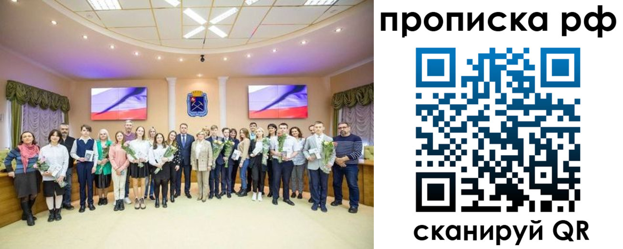 где прописаться в Краснознаменске