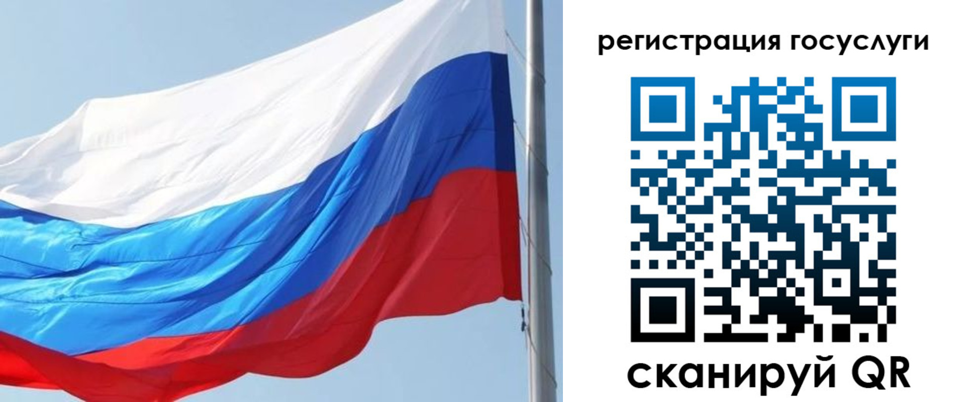 прописка в квартире в Краснознаменске